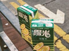 -谭仔三哥米线(屯门时代广场北翼店)