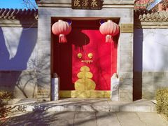 -大明幻境第一城