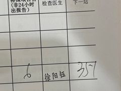 -美年大健康体检中心(浦东美张分院)