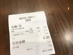 -猪脑壳凉面(武陵源店)