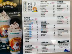 -仙雨林·奶茶鲜果茶(书院巷店)