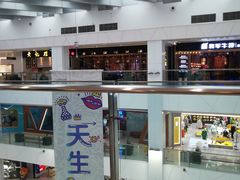 -凯德广场(埃德蒙顿路店)
