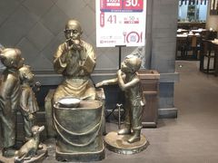 -集市口(西红门宜家店)