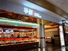 -凯德广场(金牛店)