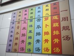 -美芝律剪刀剪咖喱饭