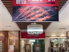 -白氏兄弟烧烤(尹家沟店)