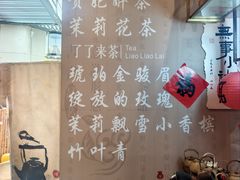 -茶去咖啡屋(武侯祠店)