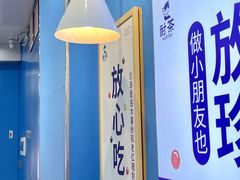 -耐茶 NICE TEA(东城万达店)