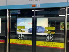 -广州塔
