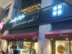 门面-85度C(厦门中华城新店)