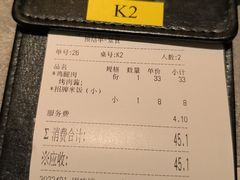 -乾杯烧肉居酒屋(中洲湾店)