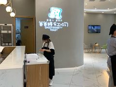 -爸爸糖手工吐司(贵阳花果园购物中心店)