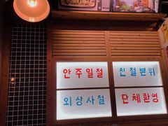 -789韩料食堂(创意产业园店)