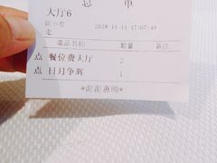 -粤香楼(新光里店)