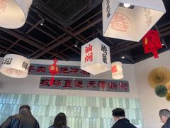 -极乐小煮·成都冒菜(科技绿洲店)