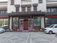 -浑河北岸小酒馆(银河丽湾店)
