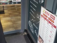 -豪享来中西餐厅(延安东路店)