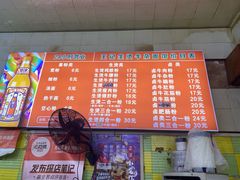-王记生烫牛杂面馆(兰陵路店)