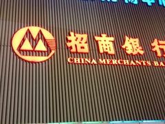 android_upload_pic-北京华联购物中心(天通苑店)