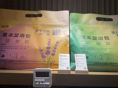 -泰合玺·精油疗愈 SPA(南京河西万达店)
