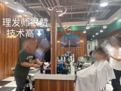 -YQ·JIANGXIN理发馆
