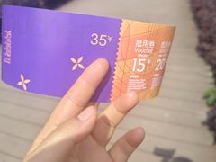 -菊园百果园