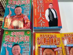 -香港会议展览中心演讲厅