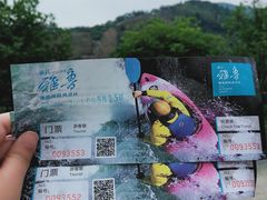 -雅鲁激流探险漂流