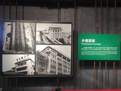 -唐山抗震纪念馆
