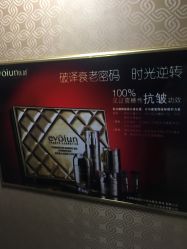 -归真美学颜究中心