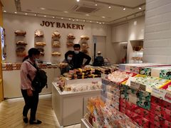 -嘉华饼屋JOY BAKERY(南屏街店)