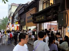-泸州白糕(慈善路店)