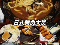 -鸟鹏烧鸟居酒屋(仁恒梦中心店)