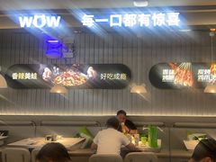 -蛙喔牛蛙(淮安吾悦店)