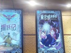 -逃脱反斗城沉浸剧情密室(北京路店)