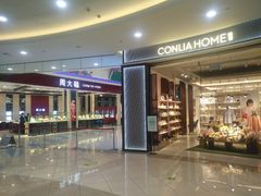 -碧乐城(无锡梁溪店)