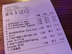 -甘尼仕印度餐厅爵士酒吧(阳春巷店)