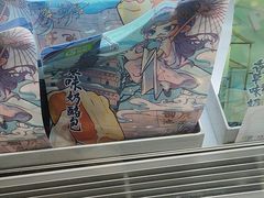 -花园饼屋·吐司蛋糕面包(星海店)