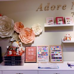 -Adore nail日式美甲美睫