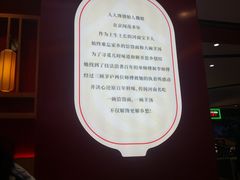 -人人馋羊汤·饸饹面(住总万科店)