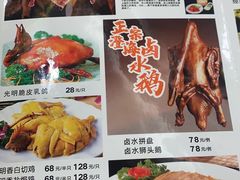 -明香海鲜酒家(华强北店)