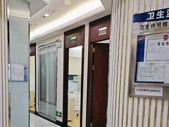 -泰康拜博口腔(世博园乐尔店)