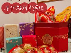 -广州中国大酒店