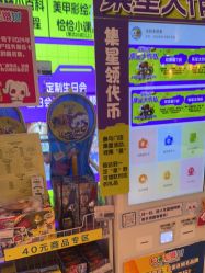 -卡通尼乐园(新达汇三林店)