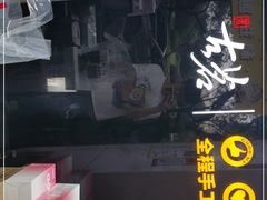 -古茗(人民路店)