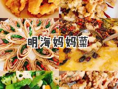 -明海妈妈菜(大连外国语学院店)