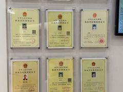 -全心全意动物诊疗中心医院(北苑店)