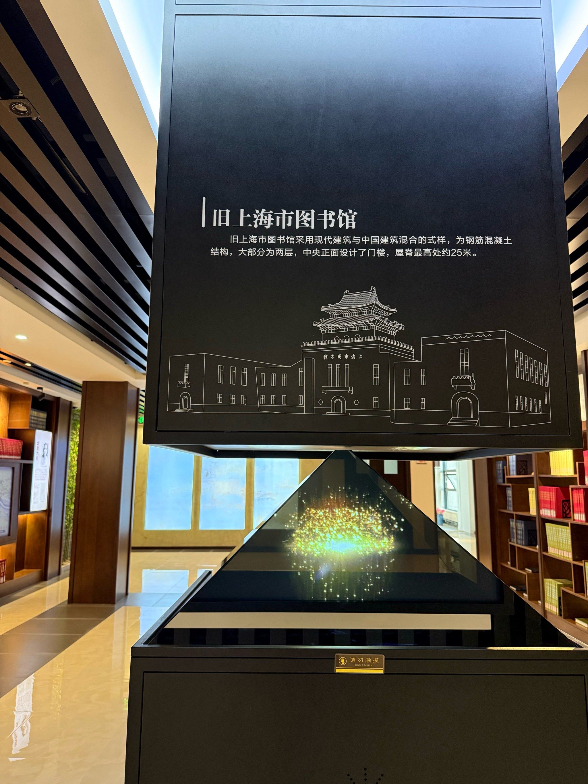 你不知道的杨浦图书馆