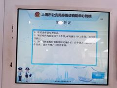 -方快-照相馆(浦建路巴黎春天店)