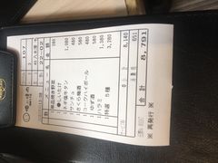 -俺的焼肉(銀座9丁目店)